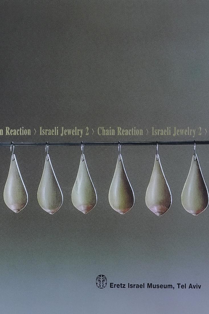 Chain Reaction – Israeli Jewellery